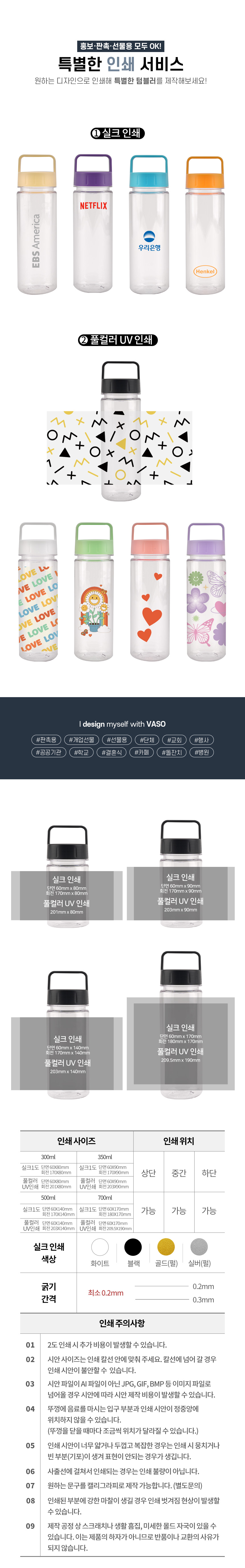 pastel_handle_bottle_05.jpg
