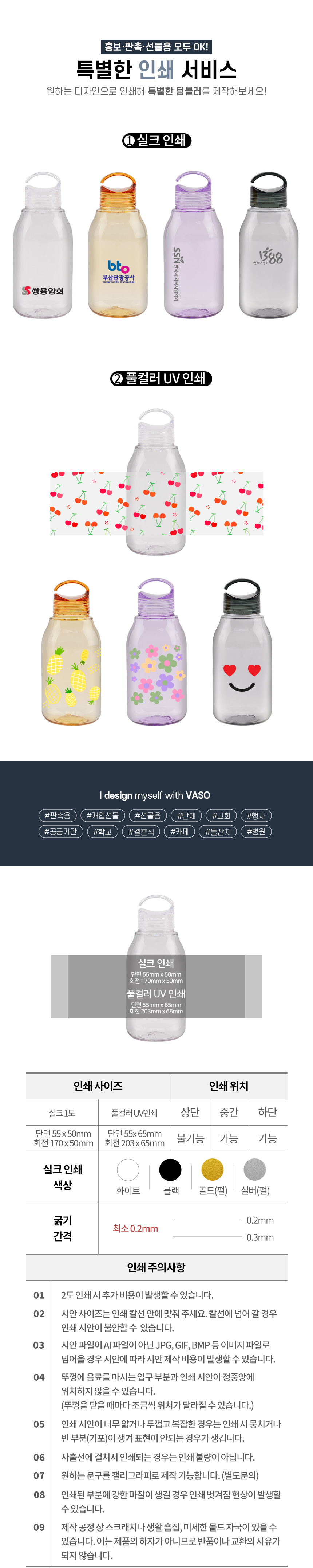 minimi-bottle300_04.jpg