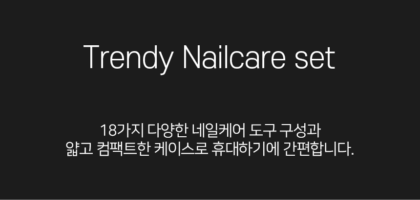 pit-trendy-nailcareset18_01.gif
