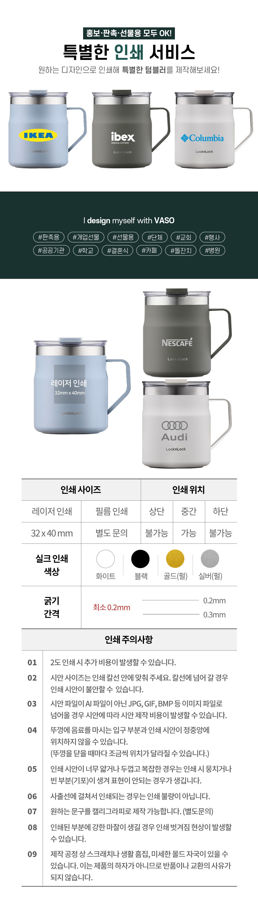 Locknlock_Metrotmug355_16.jpg