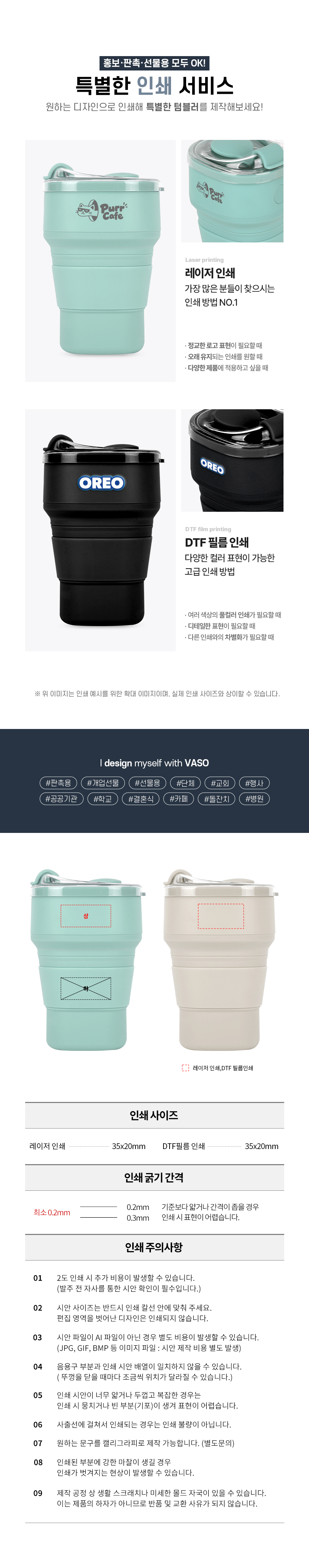 joy_silicon500_04.jpg