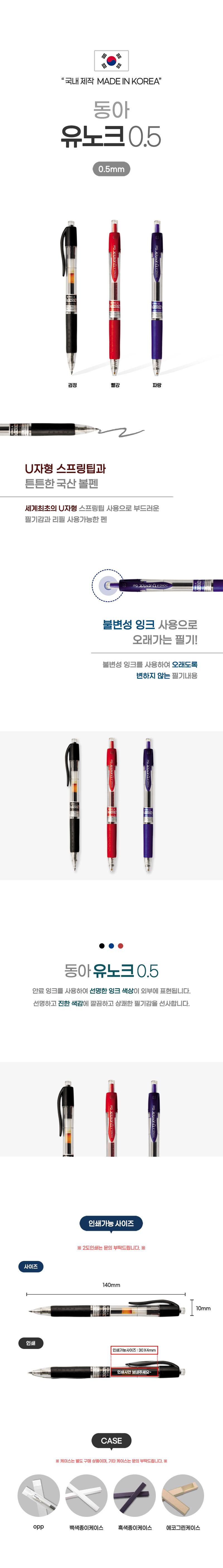 이미지를 클릭하시면 창이 닫힙니다.