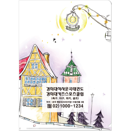 [기성용] L홀더 500series