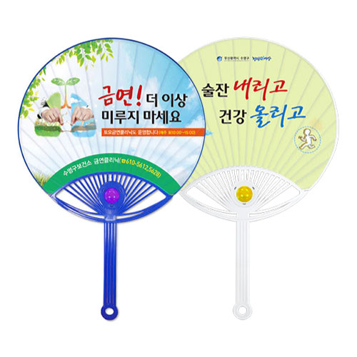 신형 왕 종이살부채 (향기) 280mm