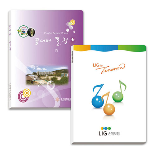 초음파 클리어화일 (20P)