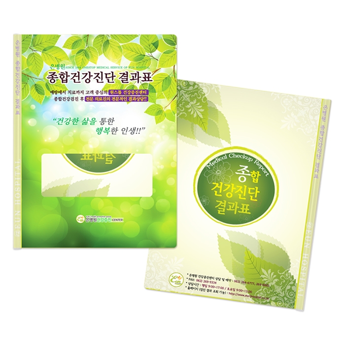 칼라인쇄 쫄대화일 (A4)