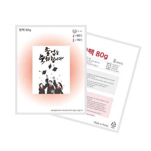 [스티커형] 핫팩 80g