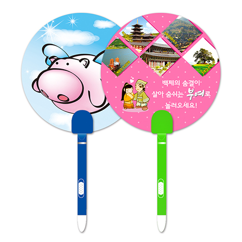 (일반) 1색볼펜 팬시부채 (150Φ)