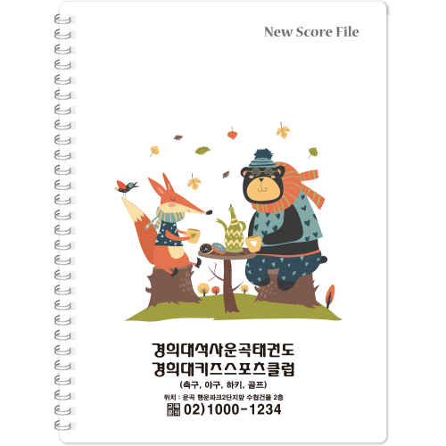 [기성용] 스프링 클리어화일_반투명