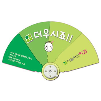 4단부채 (원형자루)