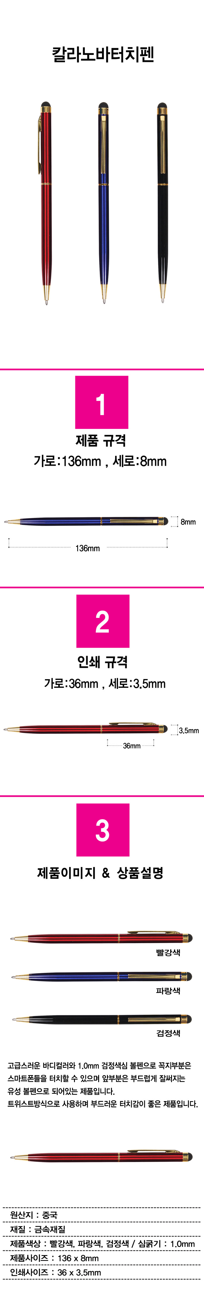 상품 상세