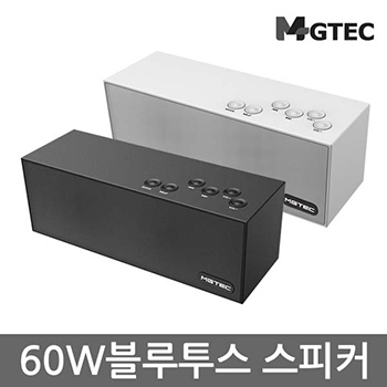 엠지텍 블루투스스피커 락클래식A20 USB재생+라디오+