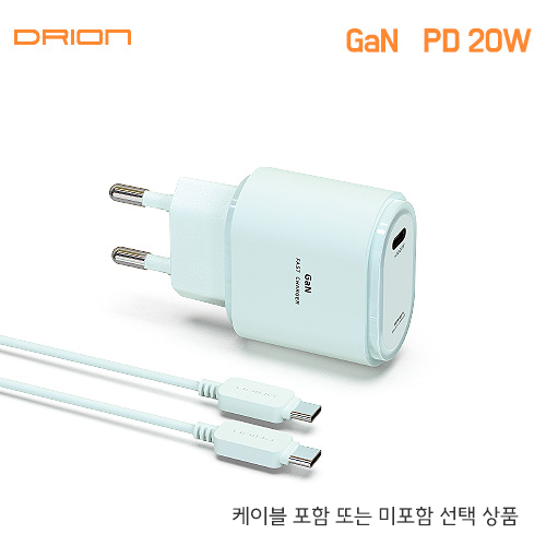 드리온 가정용 GaN PD 20W C포트1구 (라이트그린)