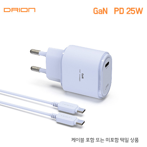 드리온 가정용 GaN PD 25W C포트1구 (라벤더)