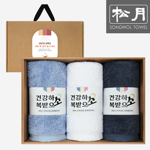 송월 설날띠지 3매 항균E세트 (180g)
