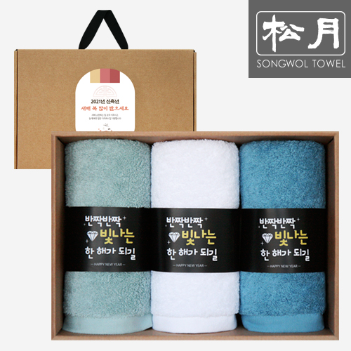 송월 설날띠지 3매 항균D세트 (170g)