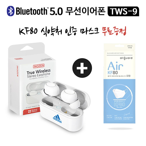 [이노젠] TWS-9 블루투스 이어폰(KF-80 마스크 증정)