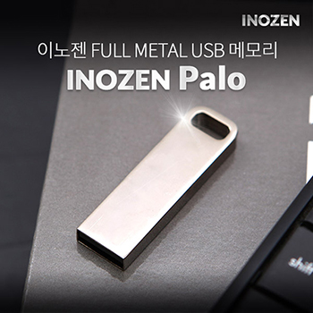 이노젠 Palo 메탈 USB (4G~128G)