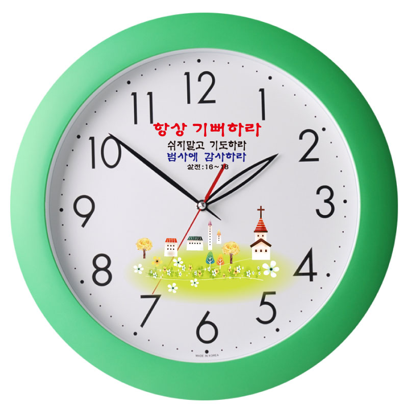370(교회말씀)-무소음