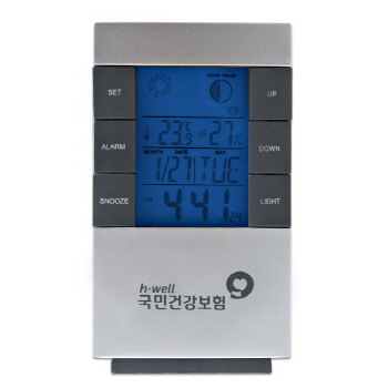 신야광 온습도 시계