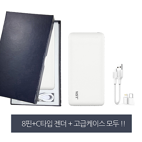 이모바일 WST10 듀얼 보조배터리 10000MAH 8핀+C타입젠더+고급