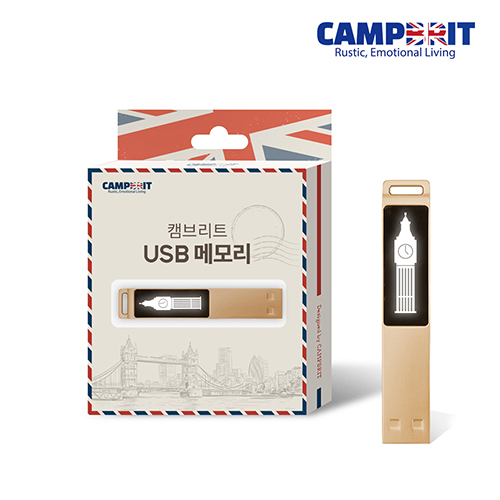 LED USB2.0 32G GOLD White Light  (캠브리트 빅