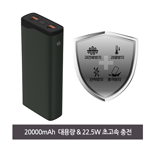 QC3.0 PD충전 20000MAH 22.5W IX2 보조배터리