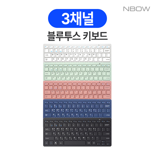 엔보우 N패드R 3채널 블루투스 키보드