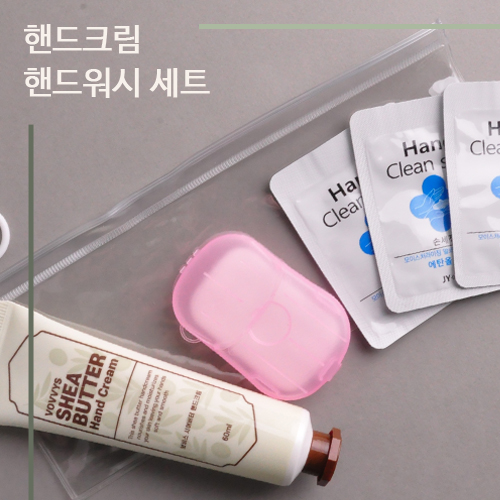 핸드크림 핸드워시 세트 3종