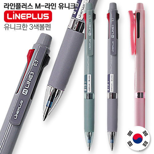 라인플러스 M라인 유니크 3색볼펜 0.7mm