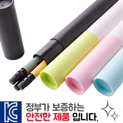 파스텔연필 3p 바닐라원통세트