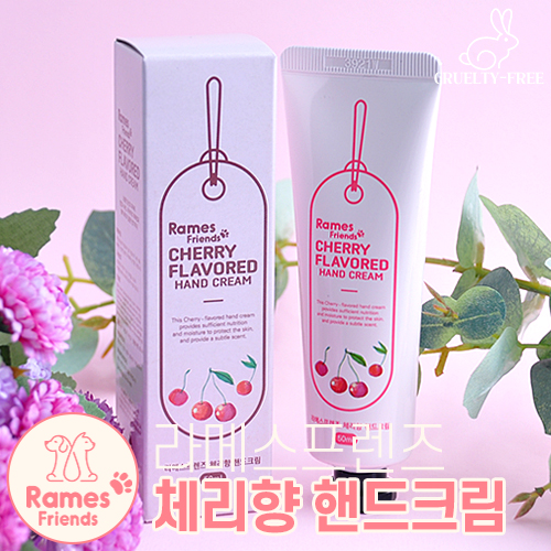 라메스프렌즈 체리향 핸드크림 50ml