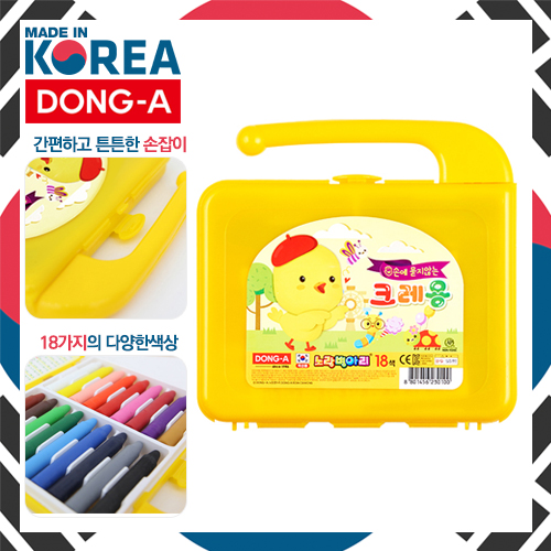 동아 노랑병아리 크레용 (18색)