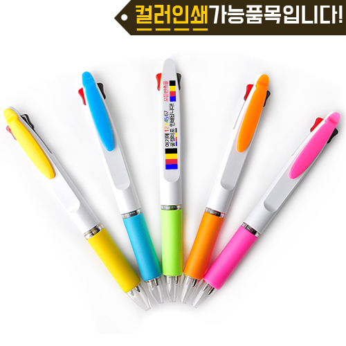 아이펜컬러2색볼펜
