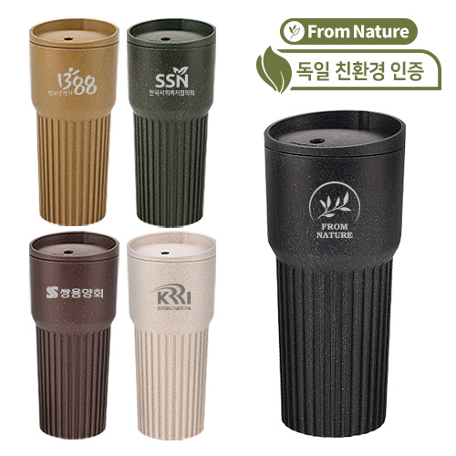 [프롬네이쳐] 친환경 커피가루 모나코 텀블러 709ml