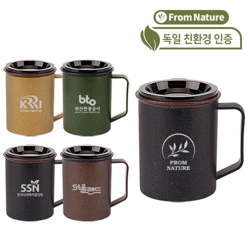 [프롬네이쳐] 친환경 커피가루 투톤 머그 400ml