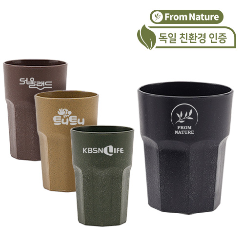 [프롬네이쳐] 친환경 인피니티 컵 3P 세트 400ml