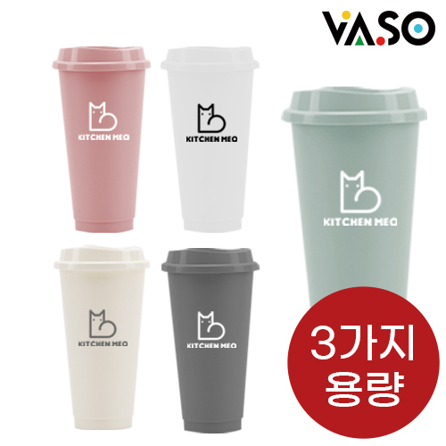 [바쏘] 에코 리유저블 텀블러 (일반캡) 473ml
