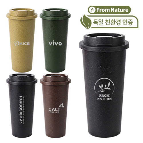[프롬네이쳐] 친환경 커피가루 텀블러 630ml