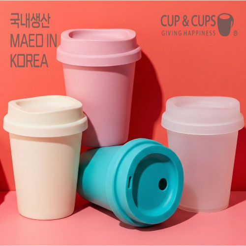 컵앤컵스 모던 리유저블 355ml