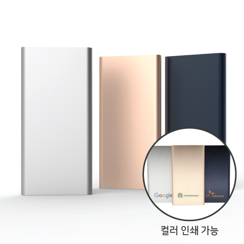 뉴 프리미엄 메탈 대용량 보조배터리 10000mAh