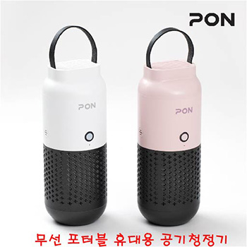 PON 휴대용 포터블 공기청정기 PA-100