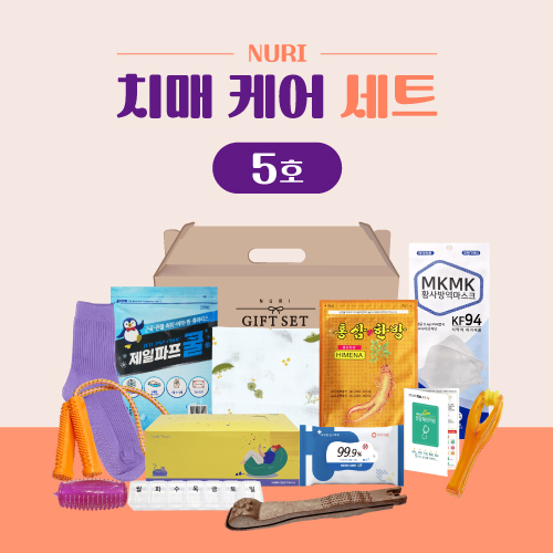 누리 치매케어세트 5호 (효자손+건강5종체크키트+요일약
