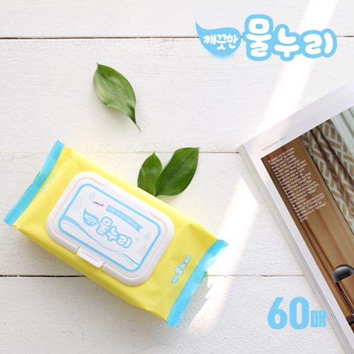 60매 물누리옐로우 45gsm
