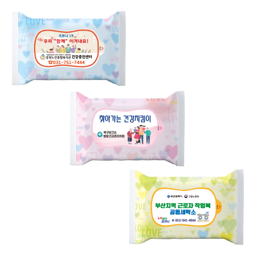 25매 러브3종 물티슈