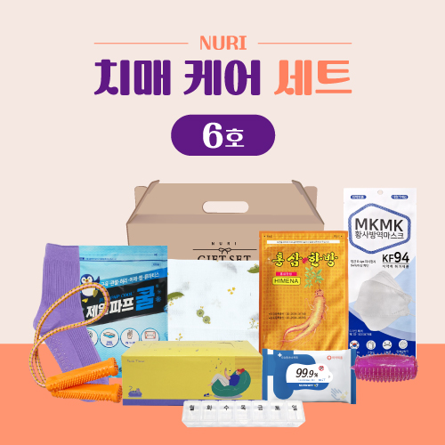 누리 치매 케어세트 6호 (미끄럼 방지 양말+지압기+미용티슈)
