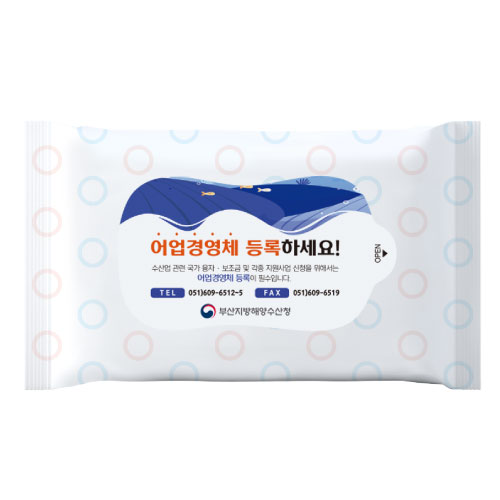 20매 도트무광 물티슈