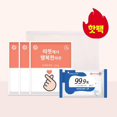 누리 핫위생키트 13호 (핫팩+손소독티)
