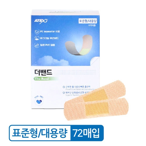 더밴드 에스 대용량 (표준형)