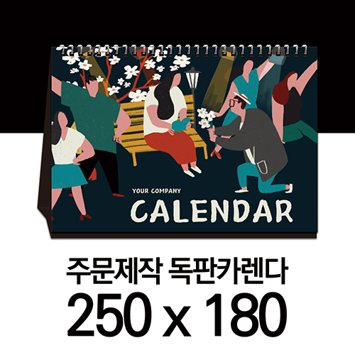 독판 카렌다 스노우지 (삼각대 250*180) (6)